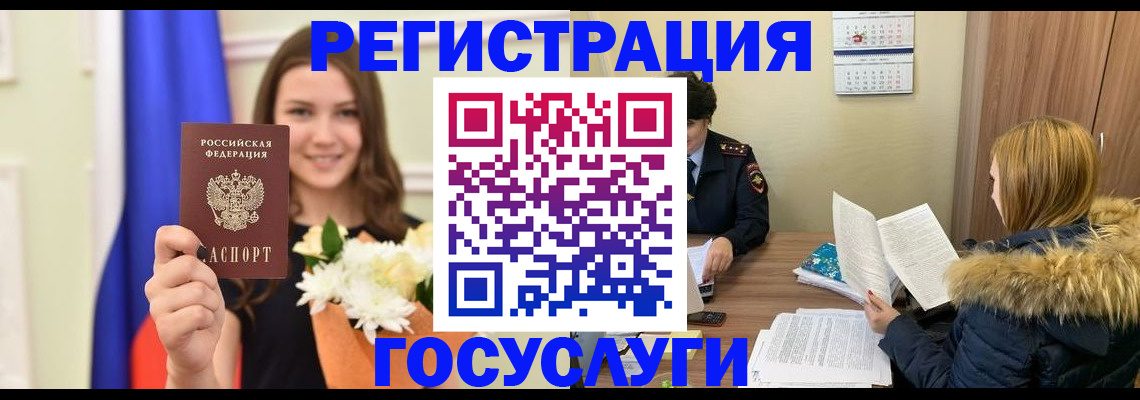 документы о проживании ребёнка в Магнитогорске