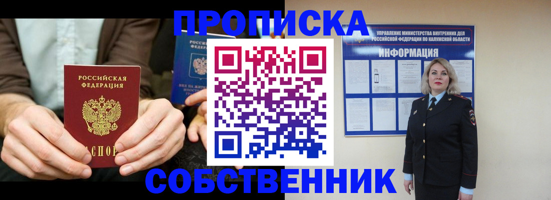 форма № 3 свидетельство о регистрации в Магнитогорске